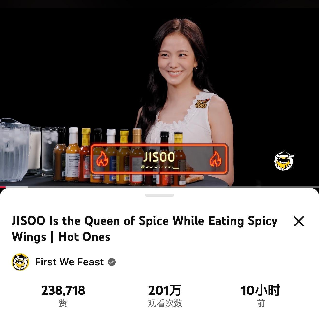 JISOO Hot Ones节目发布10小时后，播放量突破200万，点赞23万?