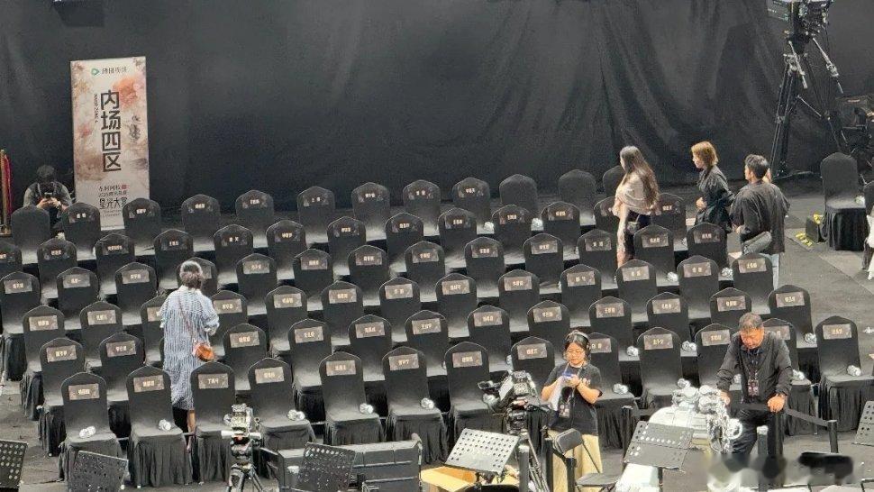 星光大赏内场座位图来了！第一排从右到左，汪苏泷，龚俊，李昀锐，孟子义，白鹿，檀健