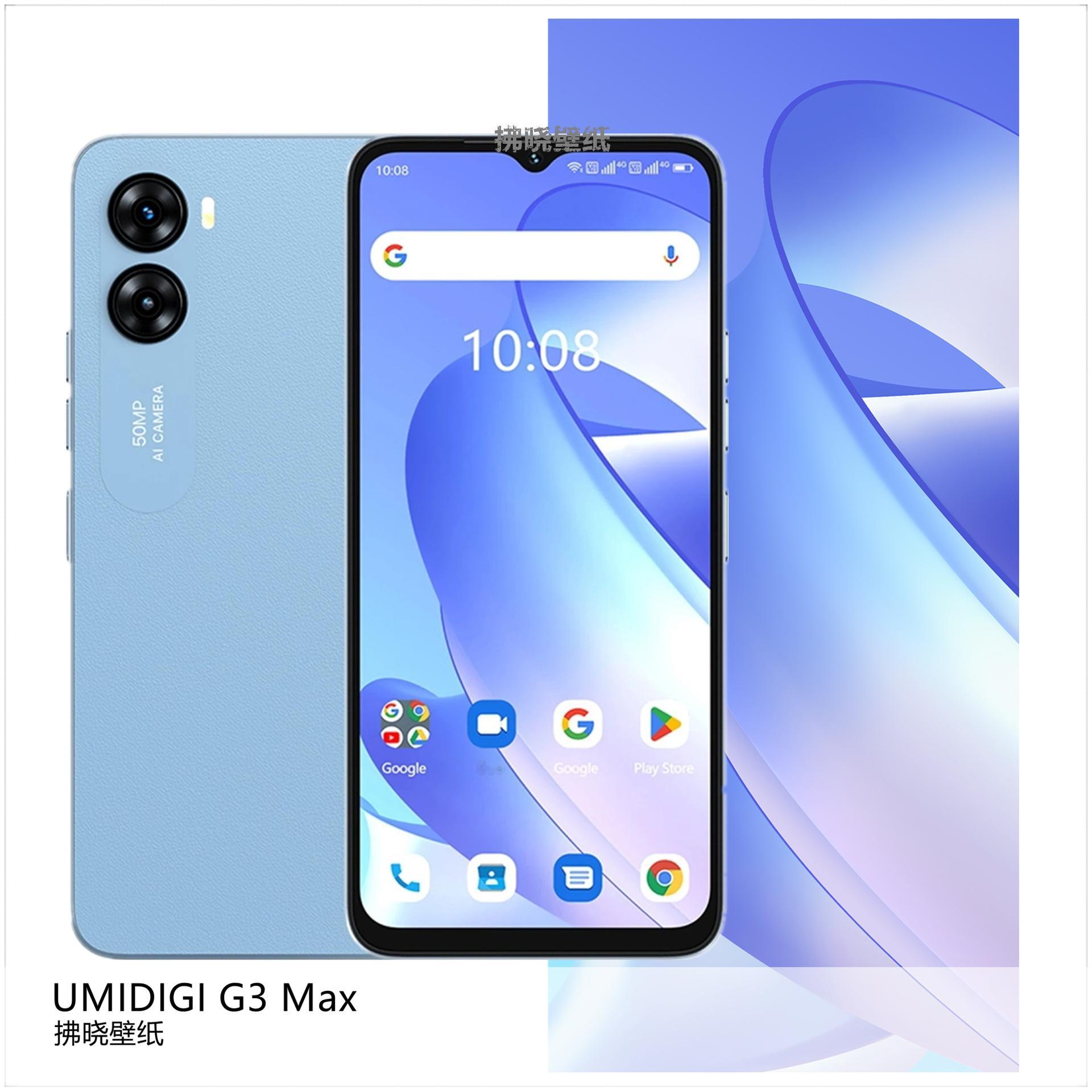 【壁纸分享】厂牌系列：UMIDIGI G3系列。[思考]今天安排一组冷门机型原厂