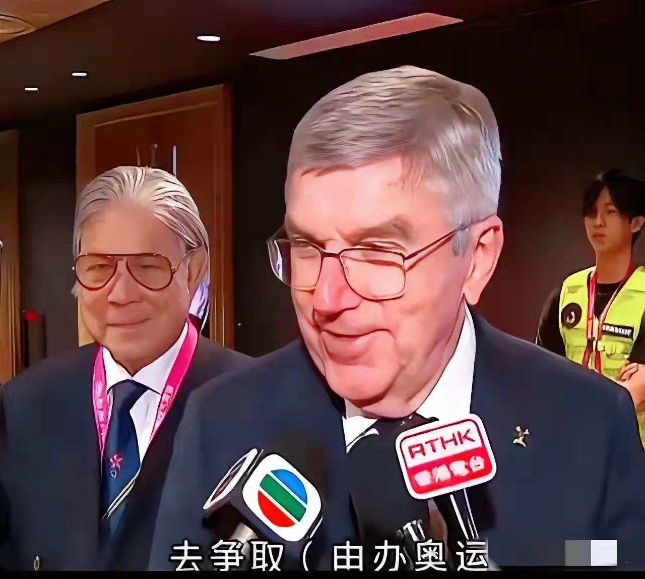 直接拒了！
干脆利落，毫不拖泥带水！

国际奥委会官员近日到访大湾区考察，国际奥