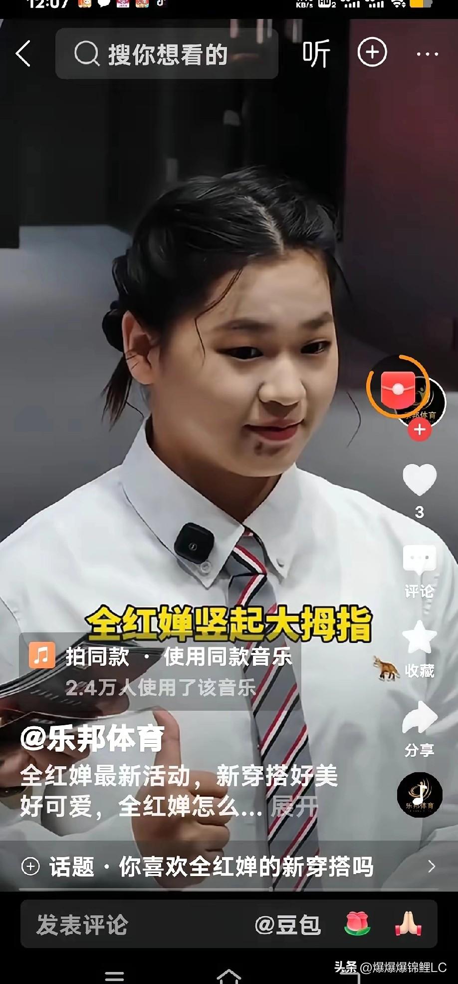 全红婵近几日现身万家乐活动，看那股子机灵劲儿，真是隔着屏幕都觉得招人疼，还是那个