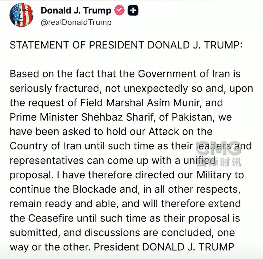 美伊停火延长至伊朗提方案并谈妥｜美伊以冲突 停火延长了，但和平还远得很美伊之间的