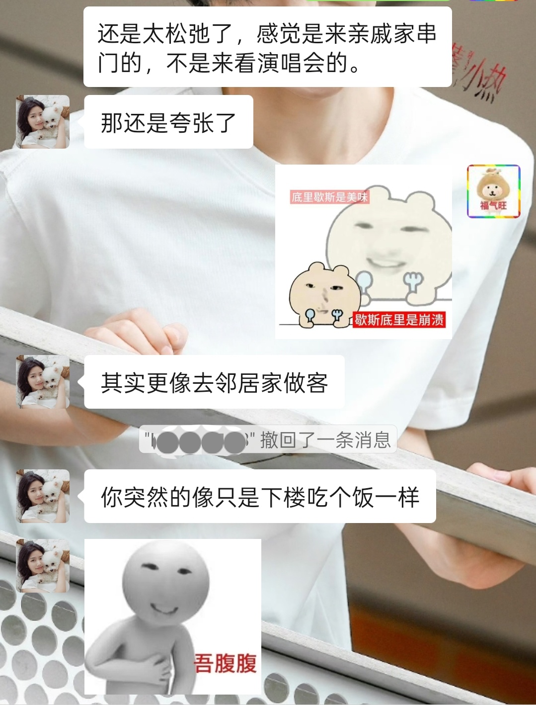大姐姐下了班吭哧吭哧买机票就来百京了人落地了，今晚不知道睡哪，闹麻了 