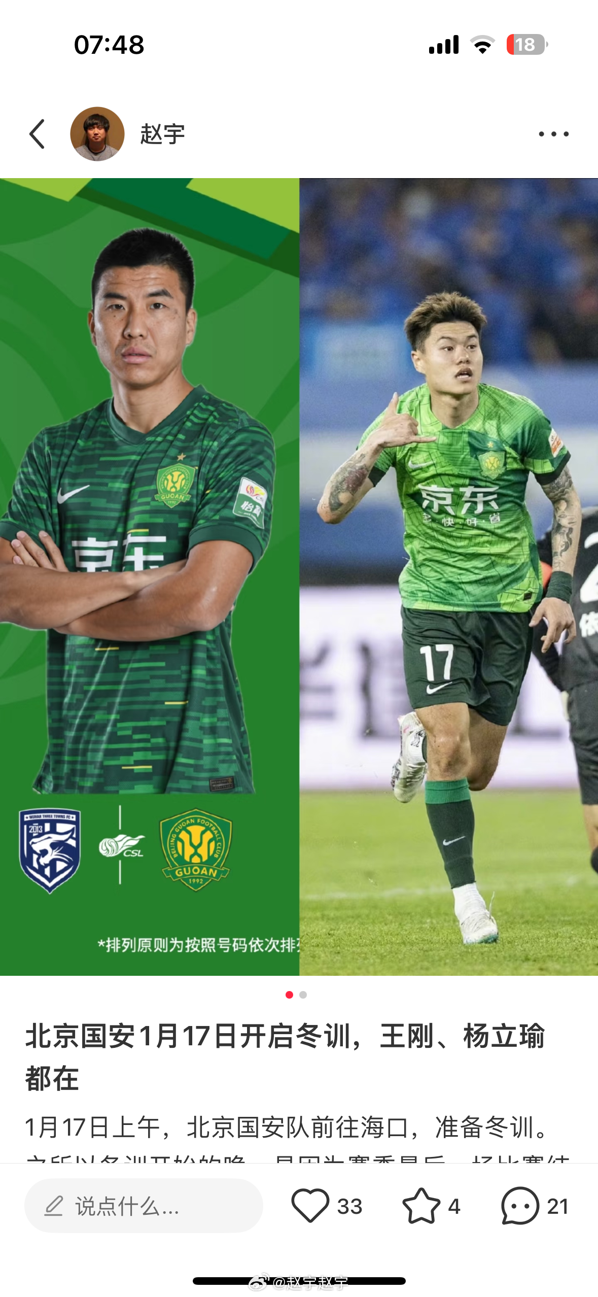 大概就是这么个情况 