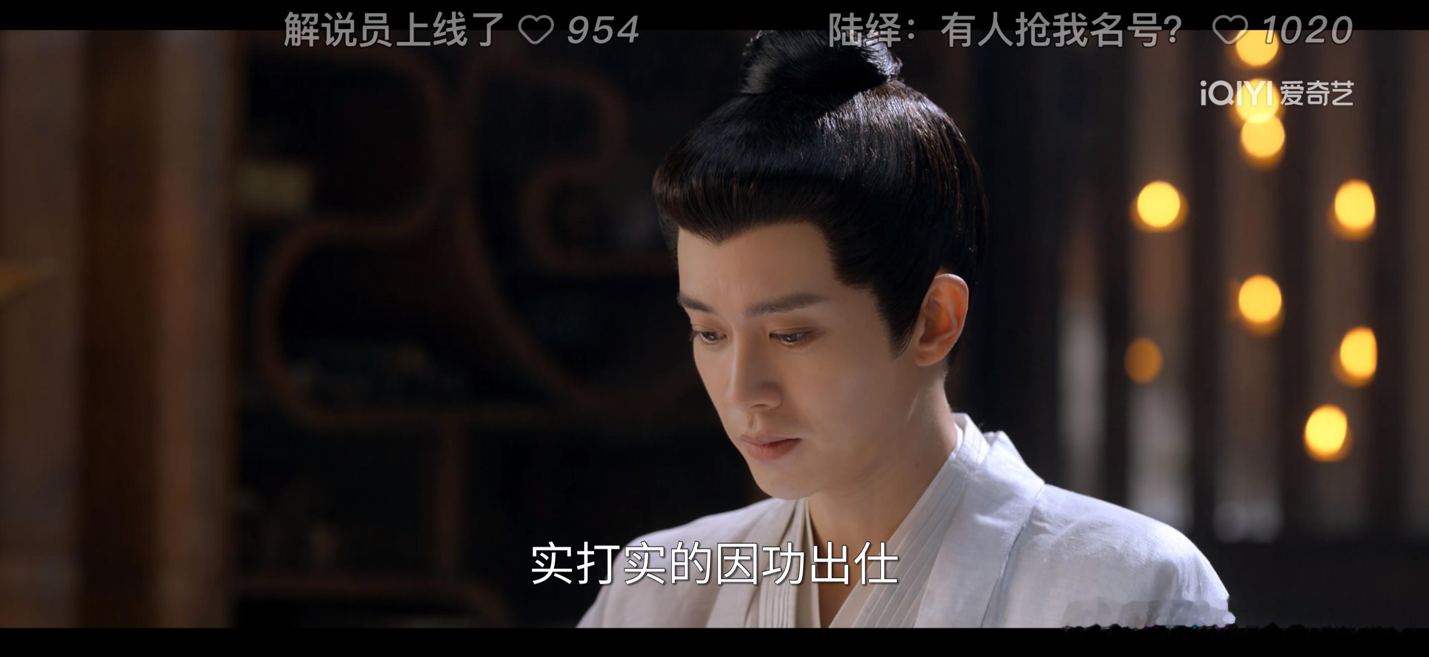 任嘉伦佳偶天成你们看了吗？看起来还挺好看的，女主说自己克夫想找个快死的人结婚然后