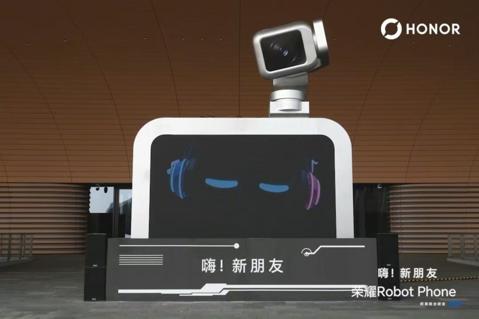 荣耀机器人手机嗨!新朋友,如约而至!今晚19:00,荣耀Robot Phone全