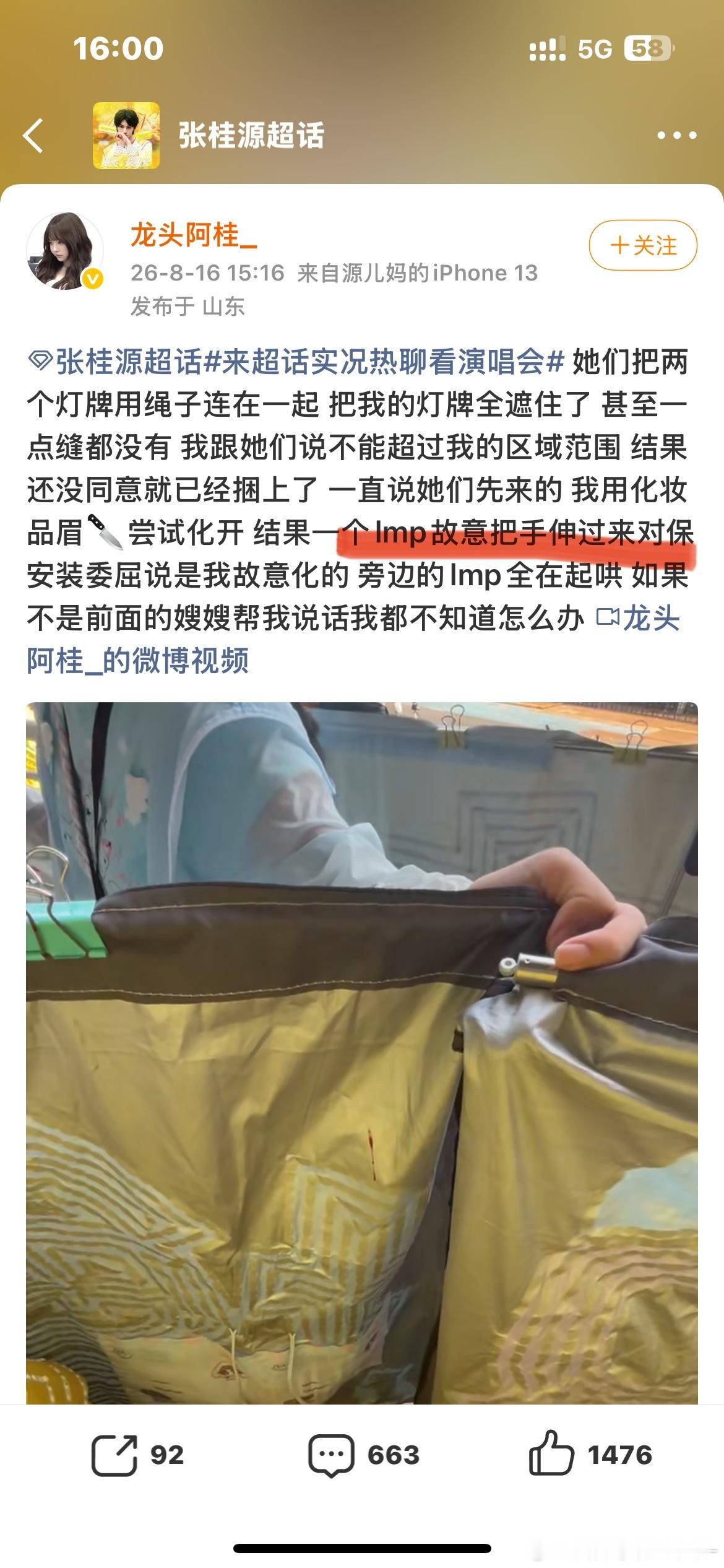 哇塞哇塞 什么叫故意把手伸过去划你🔪啊，你脖子伸过来我摸摸 
