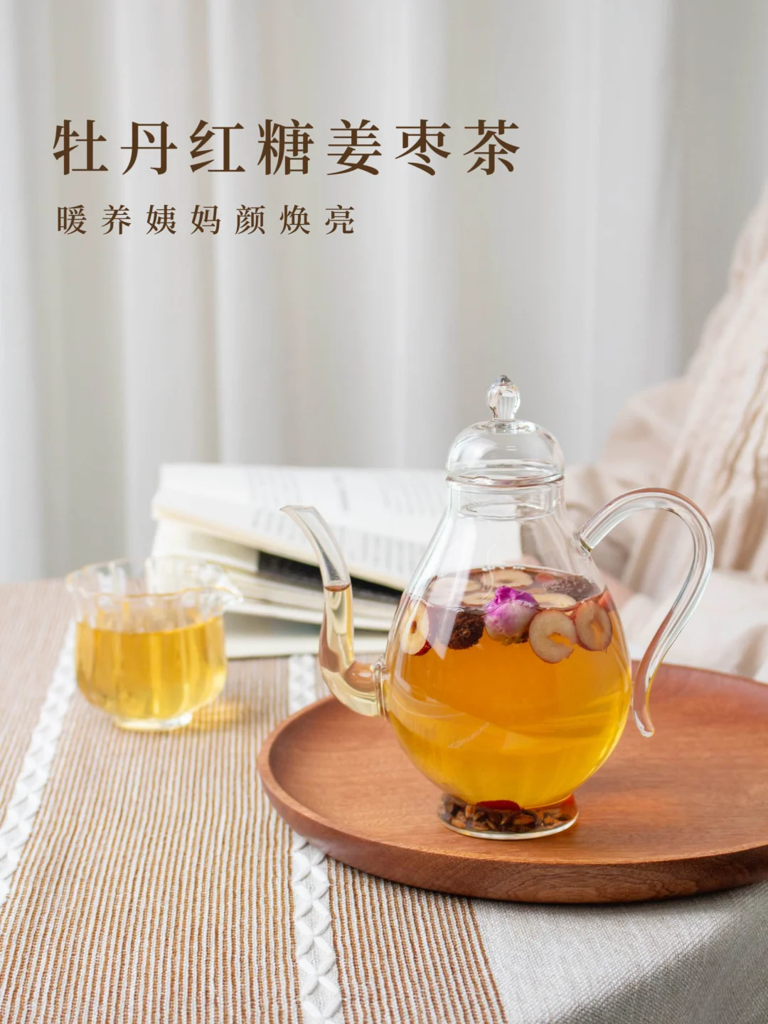 劝你别喝太多，我怕你气色太好...
