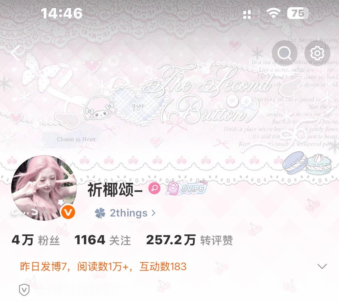美商最高的一期 