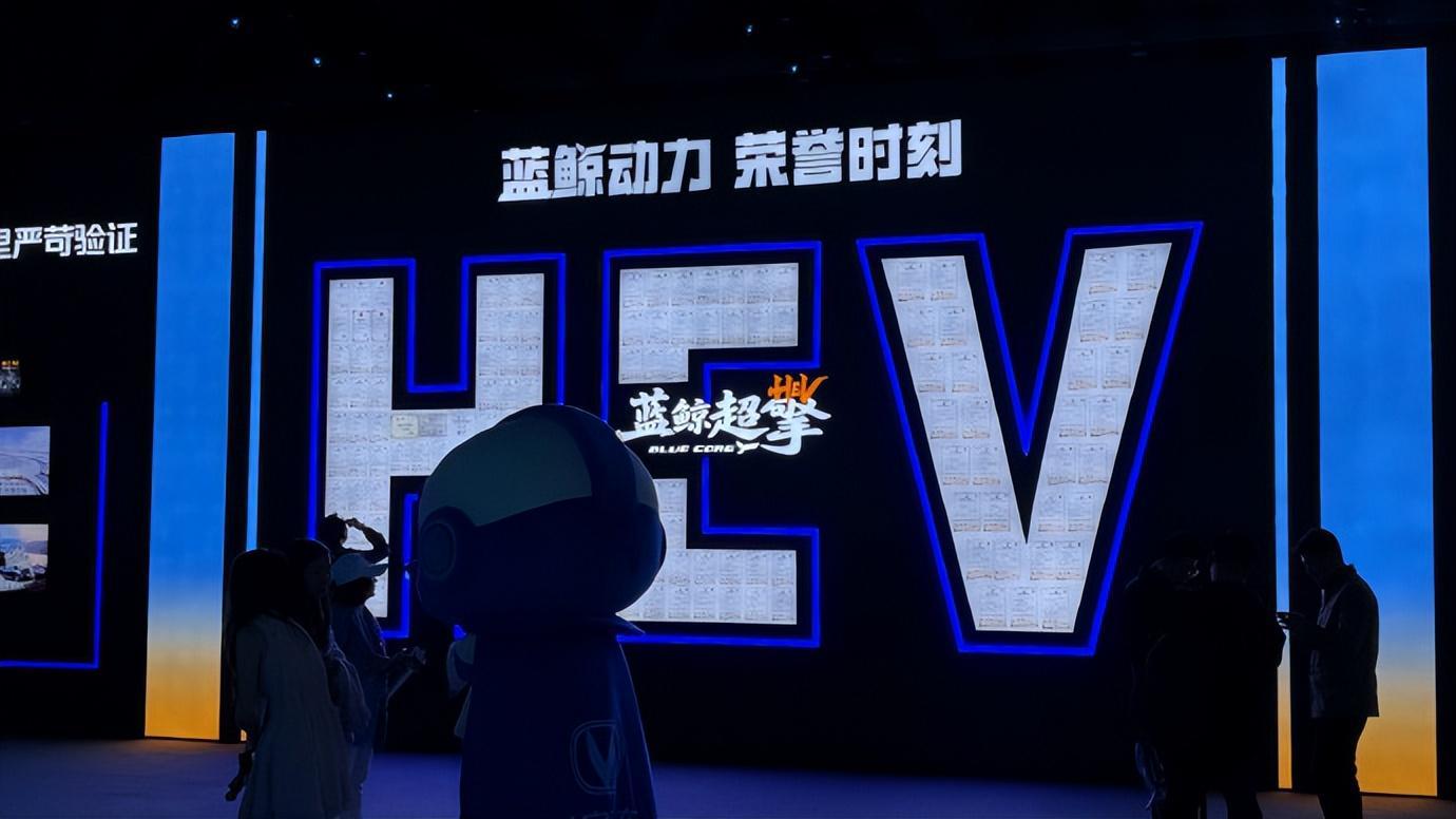 长安汽车今晚发布蓝鲸超擎混动，直接把燃油混动油耗卷到新层次。核心技术参数：- 全