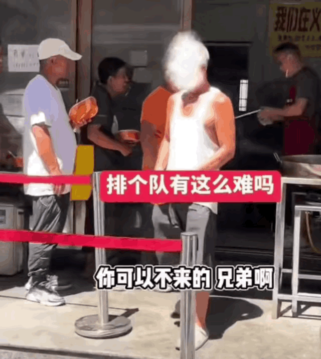 可怜之人必有可恨之处！
近日，义乌一小饭馆中午老板免费发放午餐，所有人都在有序的