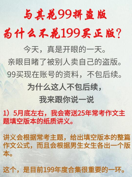 为什么不推荐你，跟人拼「我的199」｜必看