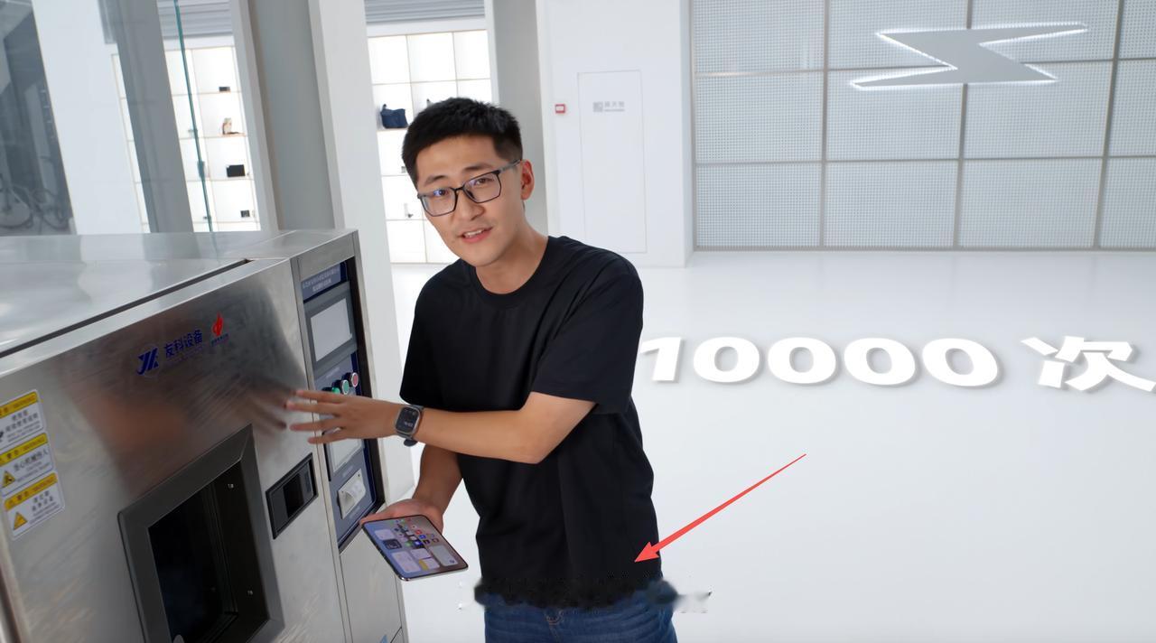 iPhone Duo迎来了最严厉的测评“父亲”——影视飓风 Tim！
专门定制了