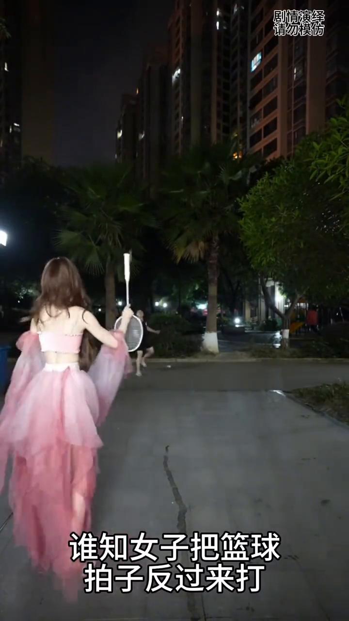女子打羽毛球反着拿拍玩，这一幕真的太有才了。
晚上两个人在一起打羽毛球，谁知女子
