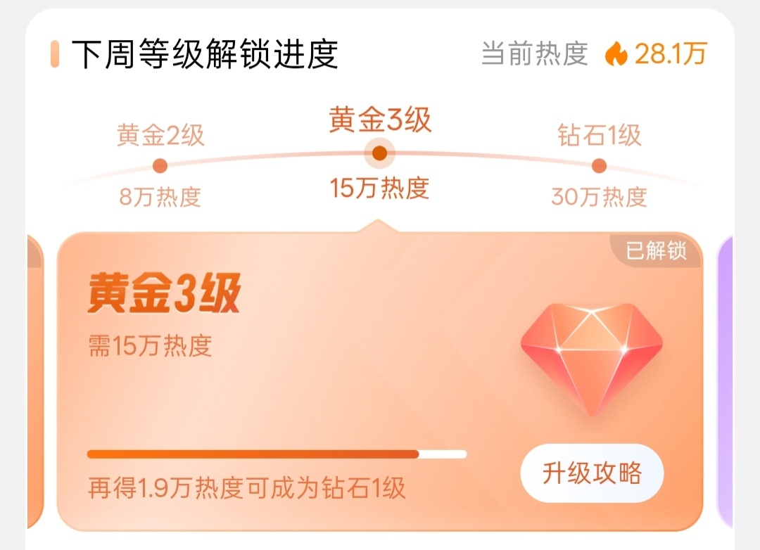 angelababy 杨颖 下午好将宝们中午都吃了什么好吃的呀 