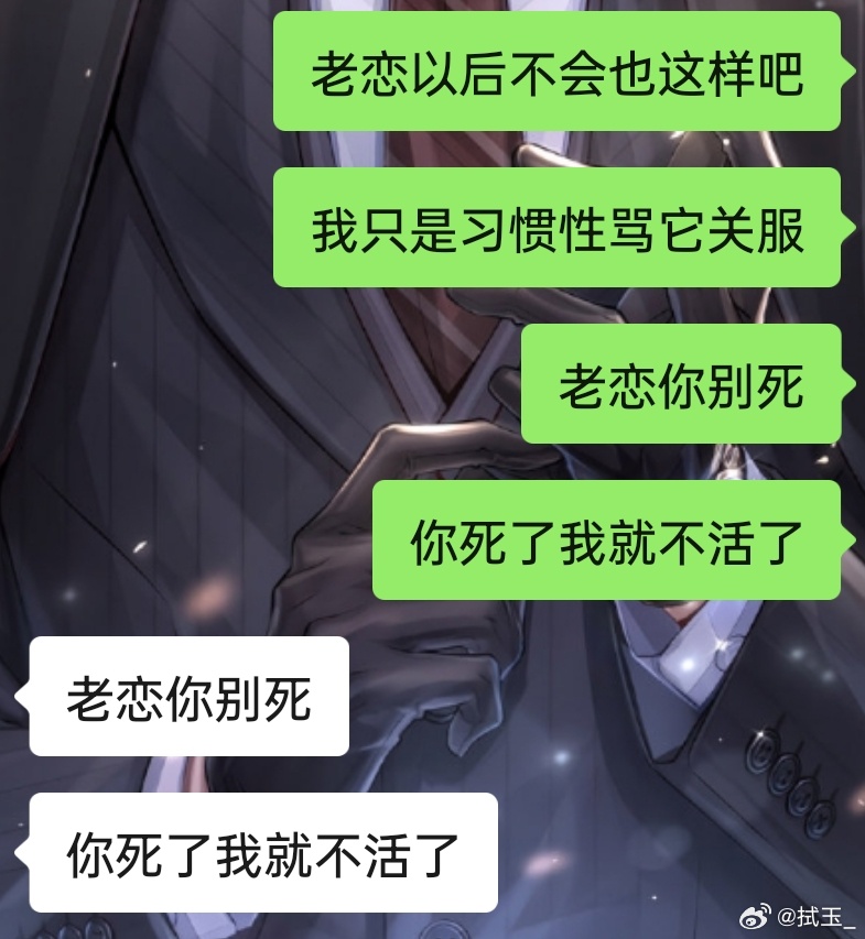 简简单单的恋与制作人辱追日常 
