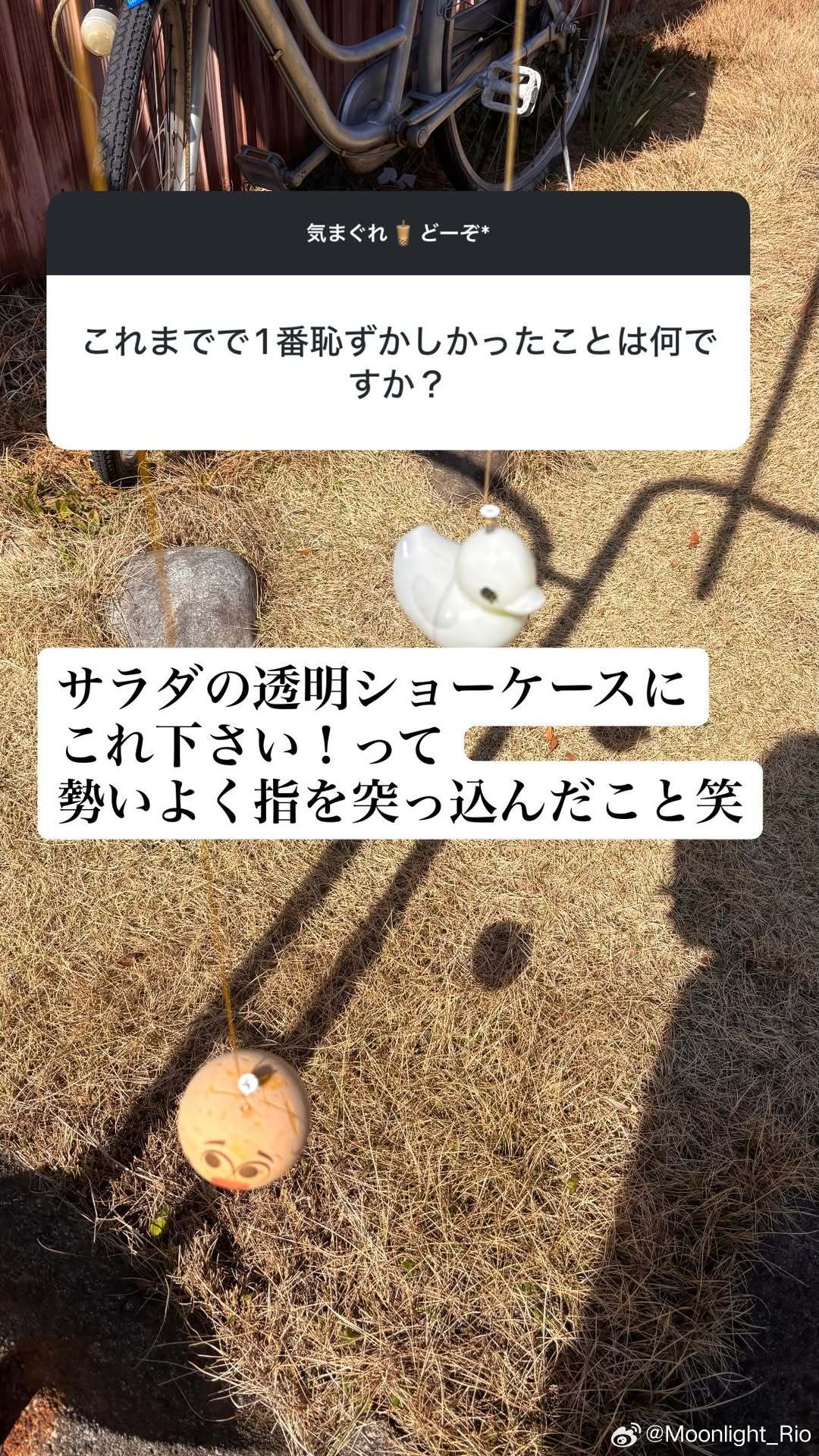 提问：到目前为止最社死的事情是什么？桥本帆乃香：用力指着沙拉的透明打包盒说“请把