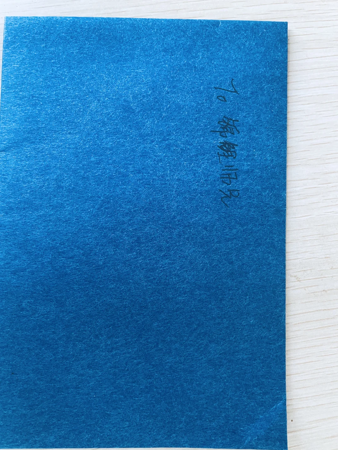 24上岸博士的一封感谢信！感谢认可！