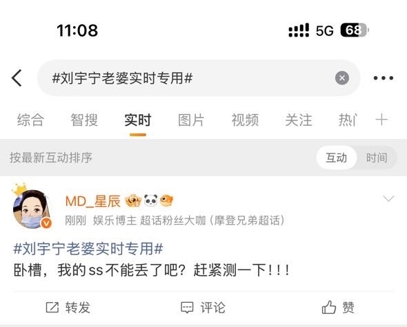 我要带着这图走遍微博。