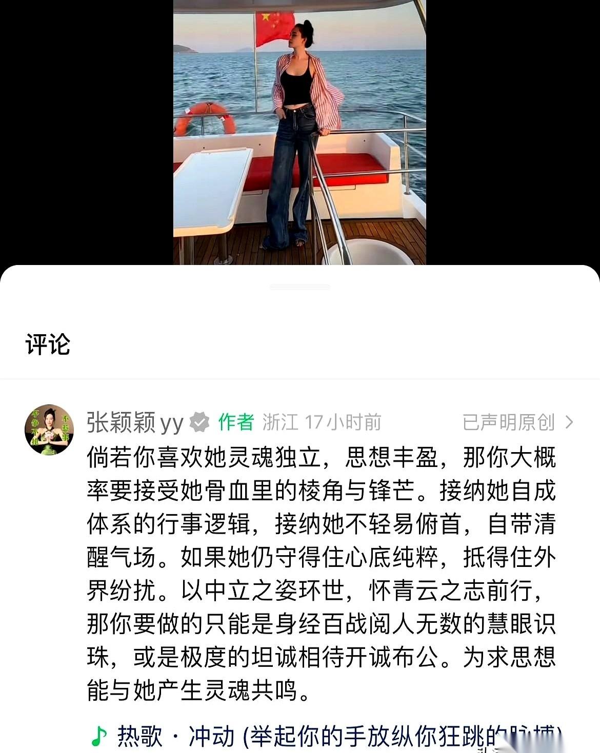 谁能想到？当初全网都在吃瓜看笑话，现在回过味儿来，张颖颖这姑娘还真被那场豪门闹剧