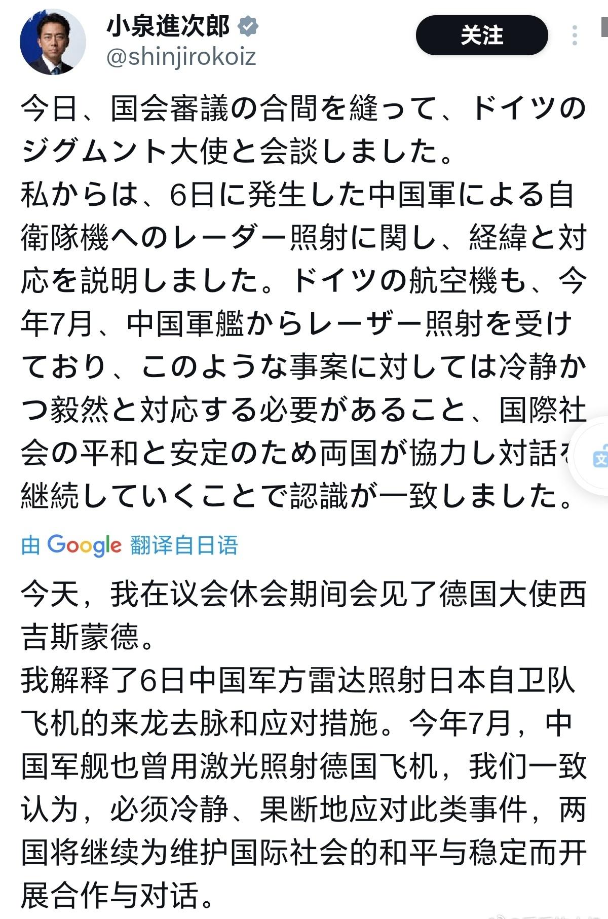 小泉向德国告状

日本阿娇卸妆只卸掉了灰尘