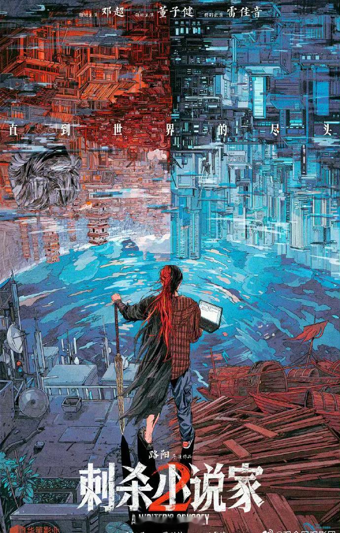 #邓超就这么水灵灵地杀进来了#人类对邓超的开发不足1%[doge] ​​​