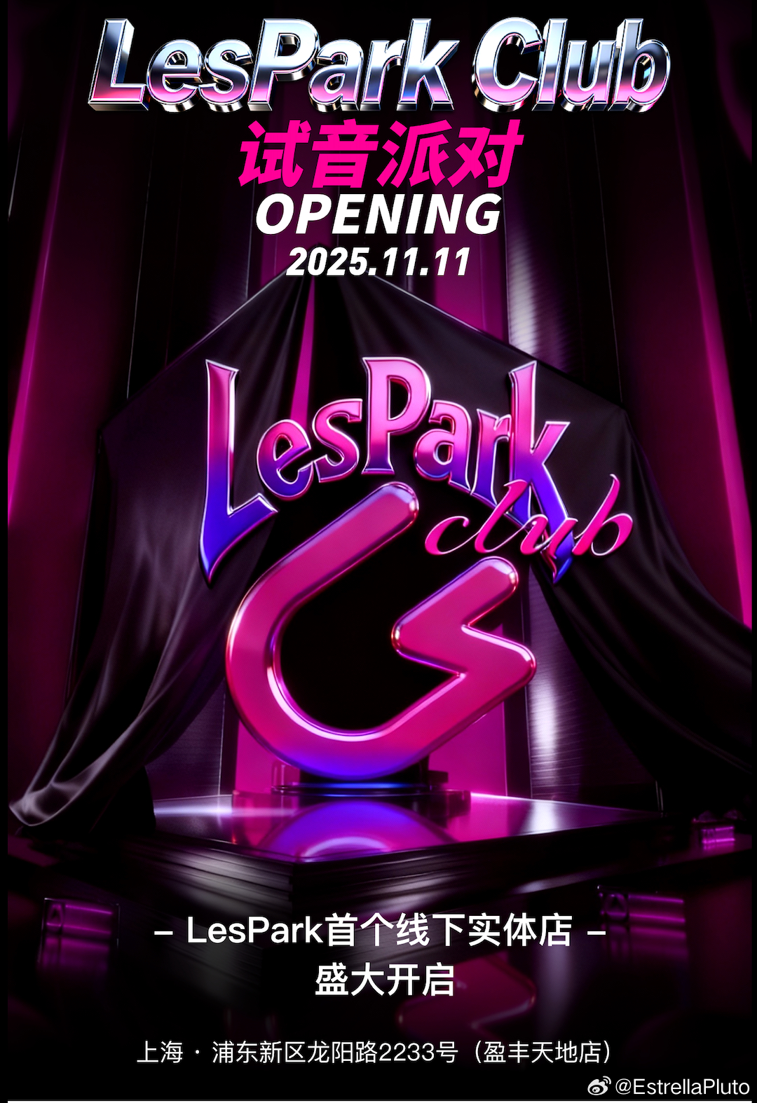姐妹组队去LesPark Club，一晚认识十个新朋友全女生的现场派对💃一起喝