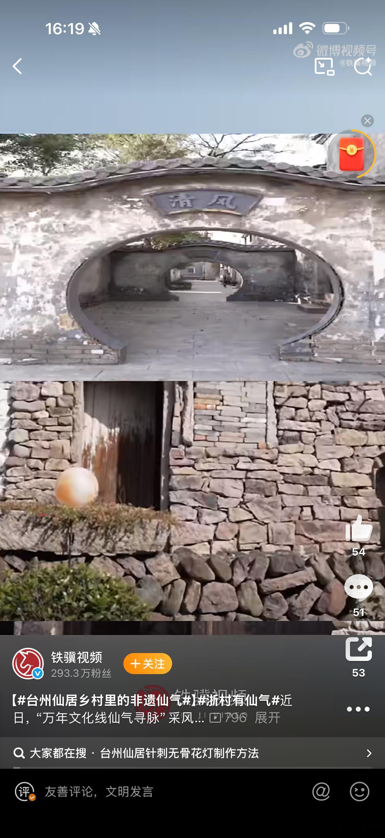 台州仙居乡村里的非遗仙气台州仙居乡村藏满非遗仙气！上江垟古建群融陶稻文化，非遗学