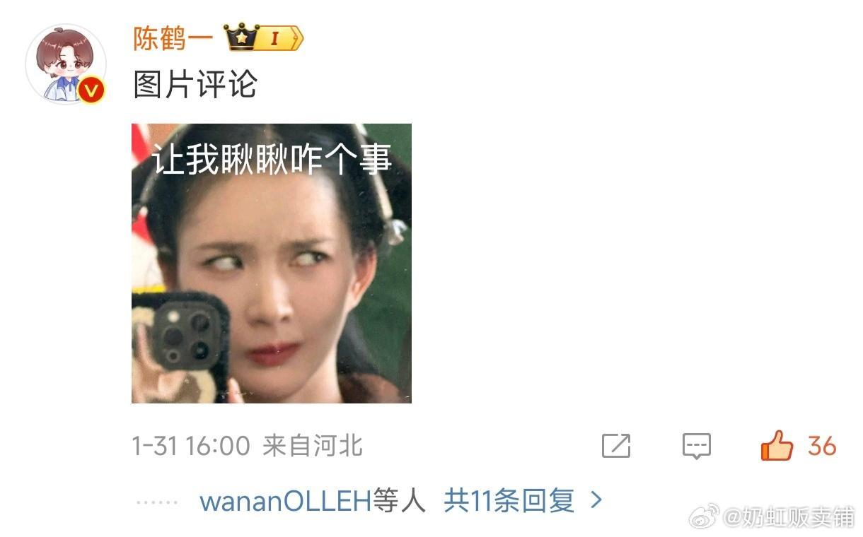 昭华熙时[超话]  昭华熙时  互相发对方的照片 反正我是又磕到啦你俩不要太会好