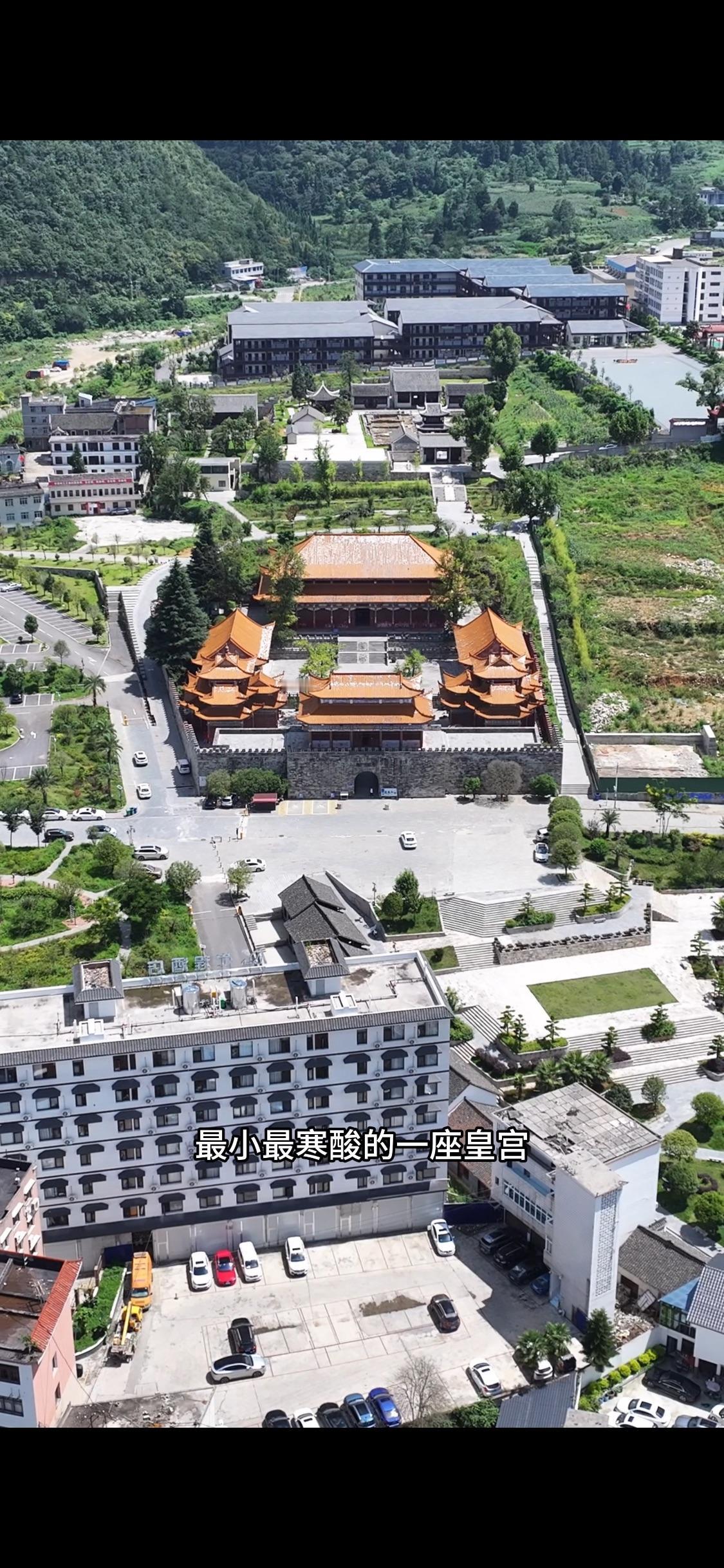 这就是中国历史上最小最寒酸的一座皇宫，它小到只有可怜的4500多平，还没如今一些
