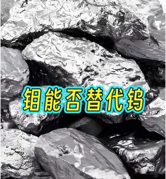 海力士用钼代钨受益价值何在！海力士作为全球最大存储芯片生产商，完成375层NAN