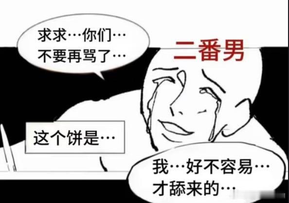 有点好笑 