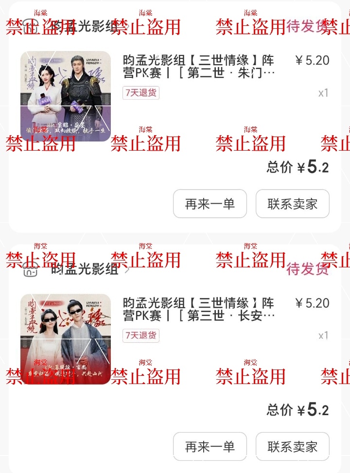 来支持昀牵孟绕了  专栏 · 商务支持
