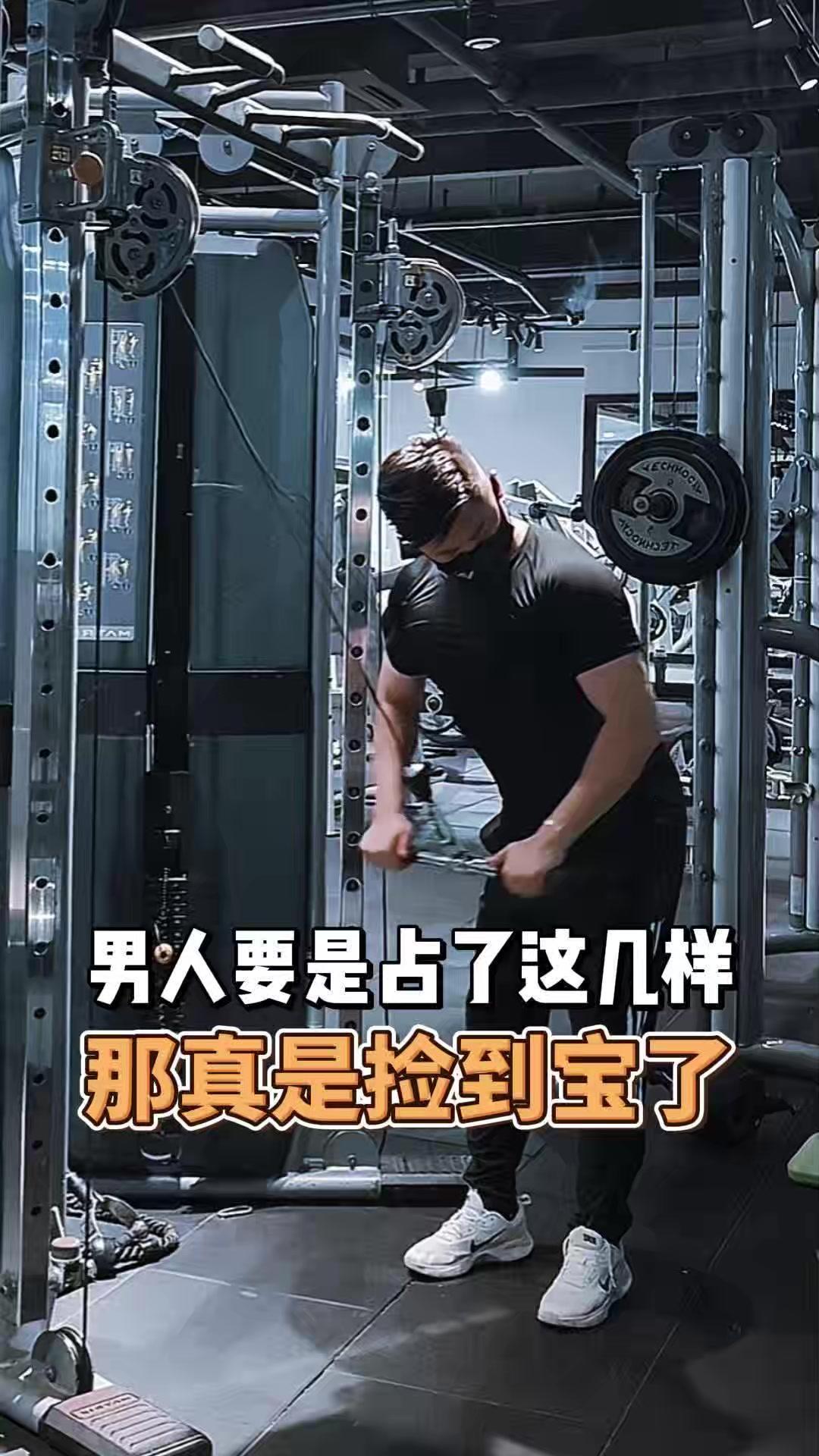 男人要是占了这几样，那真是捡到宝了：不抽烟、不喝酒，会开车、会做饭，爱健身，不去