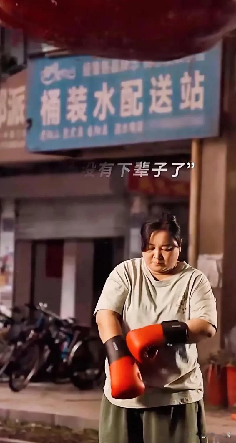 #我来唠家常#热辣滚烫正在热映 ，人生只有一次，要热辣滚烫地活！[加油][加油]