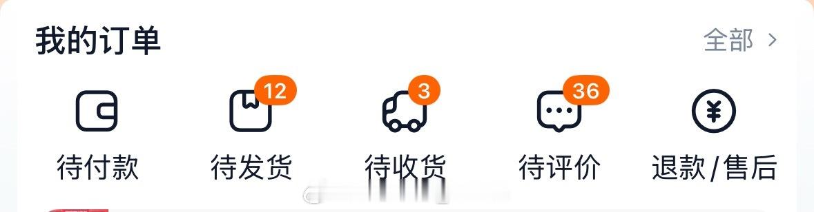 要不就是一点购买欲没有要不就是一买起来就发了狠 忘了情[微笑] ​​​