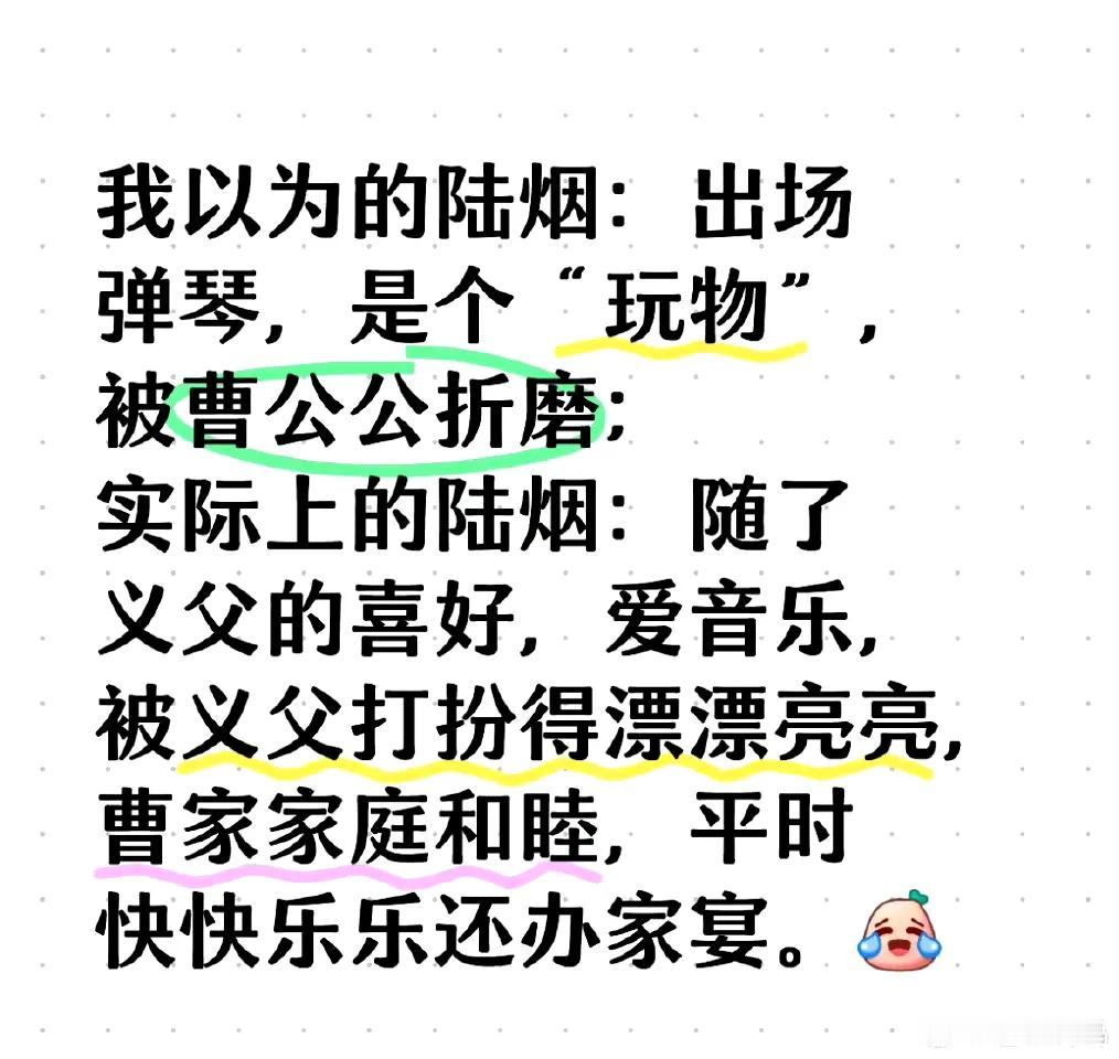 曹静贤爱办家宴的原因找到了，一对义子义女是真的爱他啊，全剧孩子最多最孝顺的，竟然