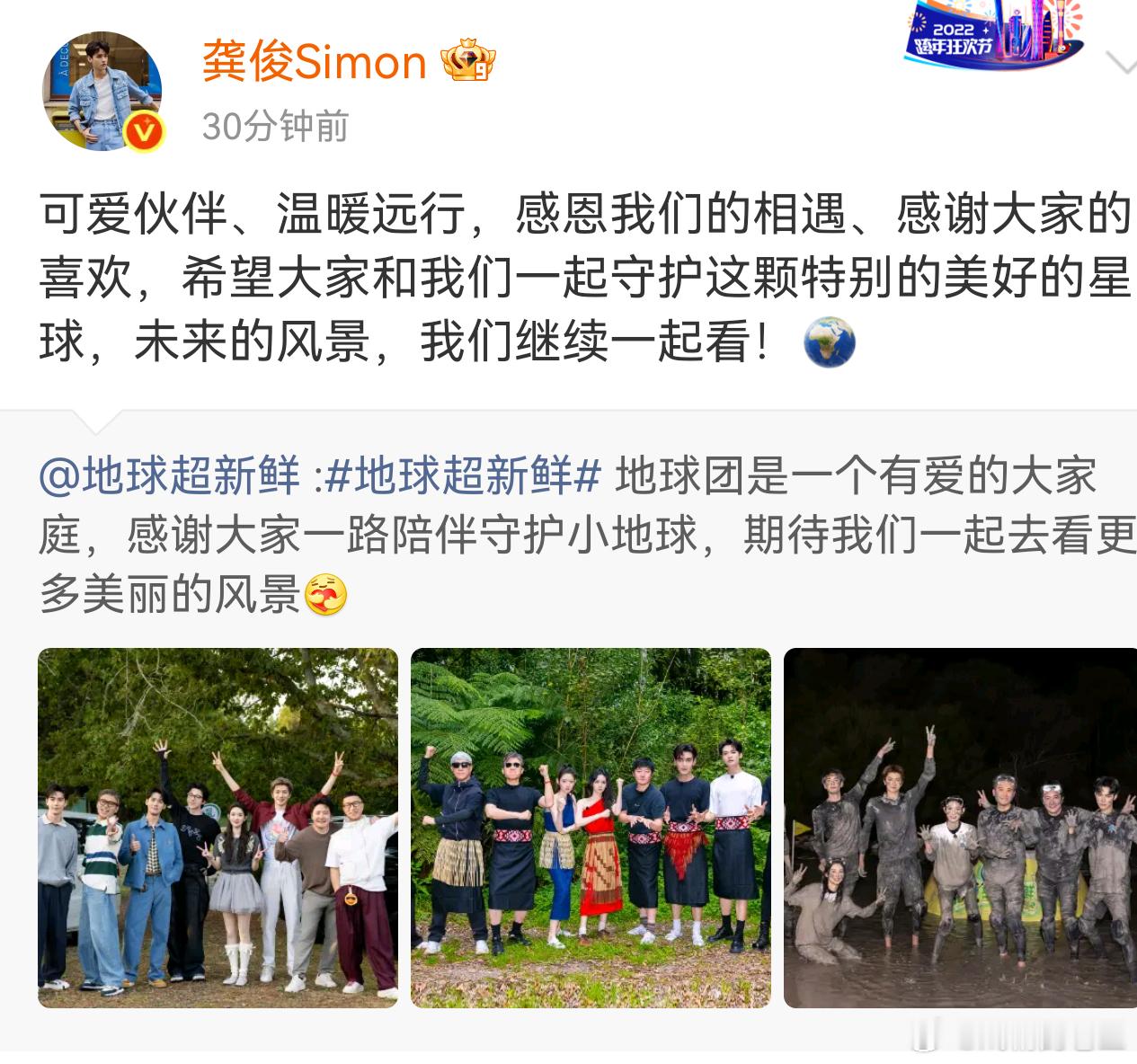 龚俊真的是把善良和体面做到了极致了被推的是他被倒打一耙的是他被逐帧审判的是他善良