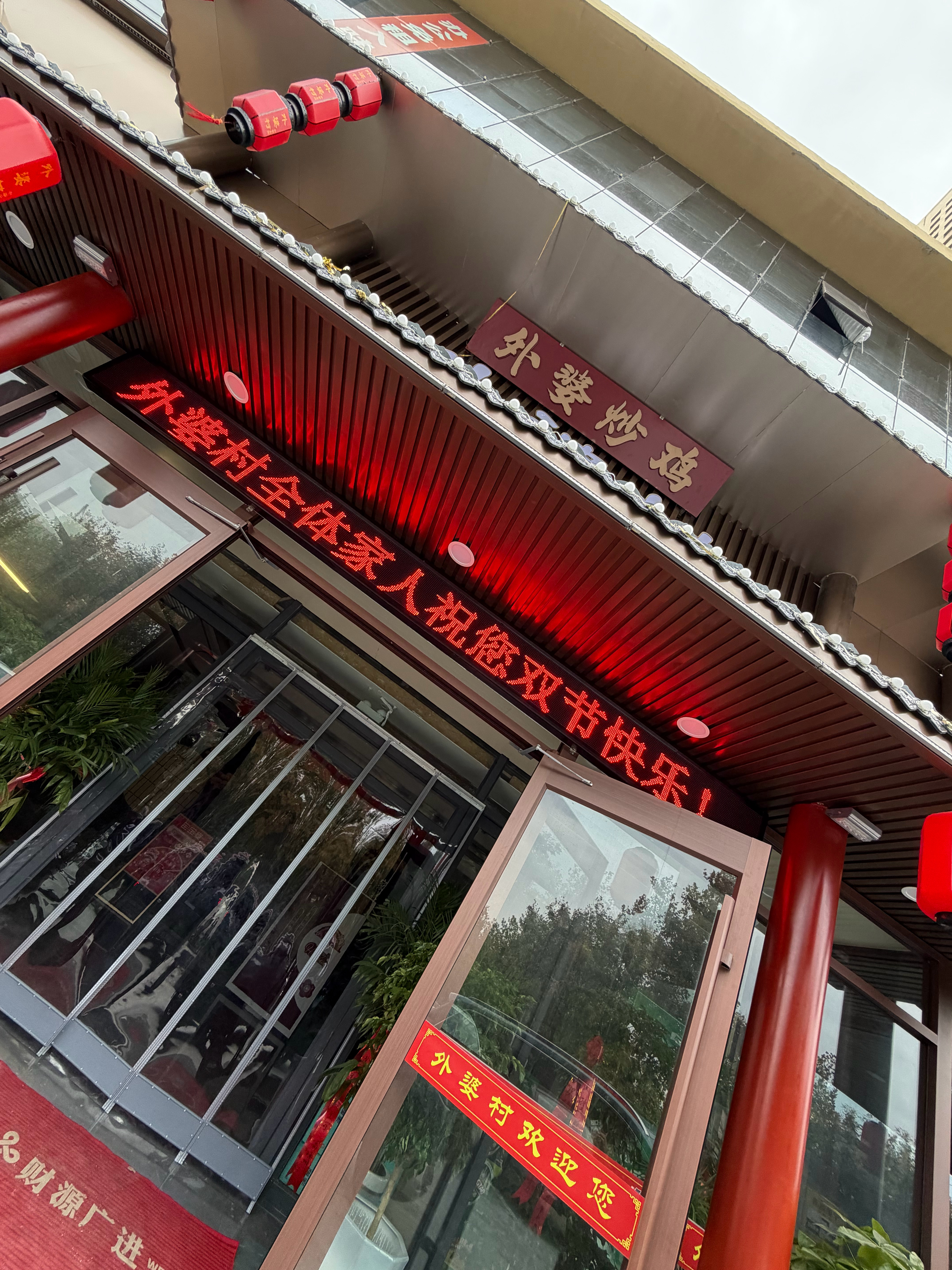 假期期间，想定个饭店包间可太难了结婚的，定亲的，聚会的找了十几个饭店几乎全满[黑