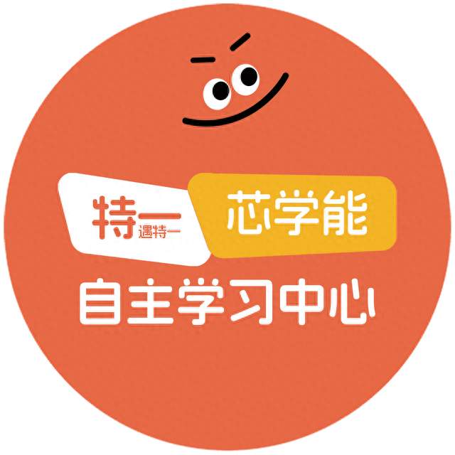未来的教培，一定是AI自习室+AI纸质学案相结合的互补模式