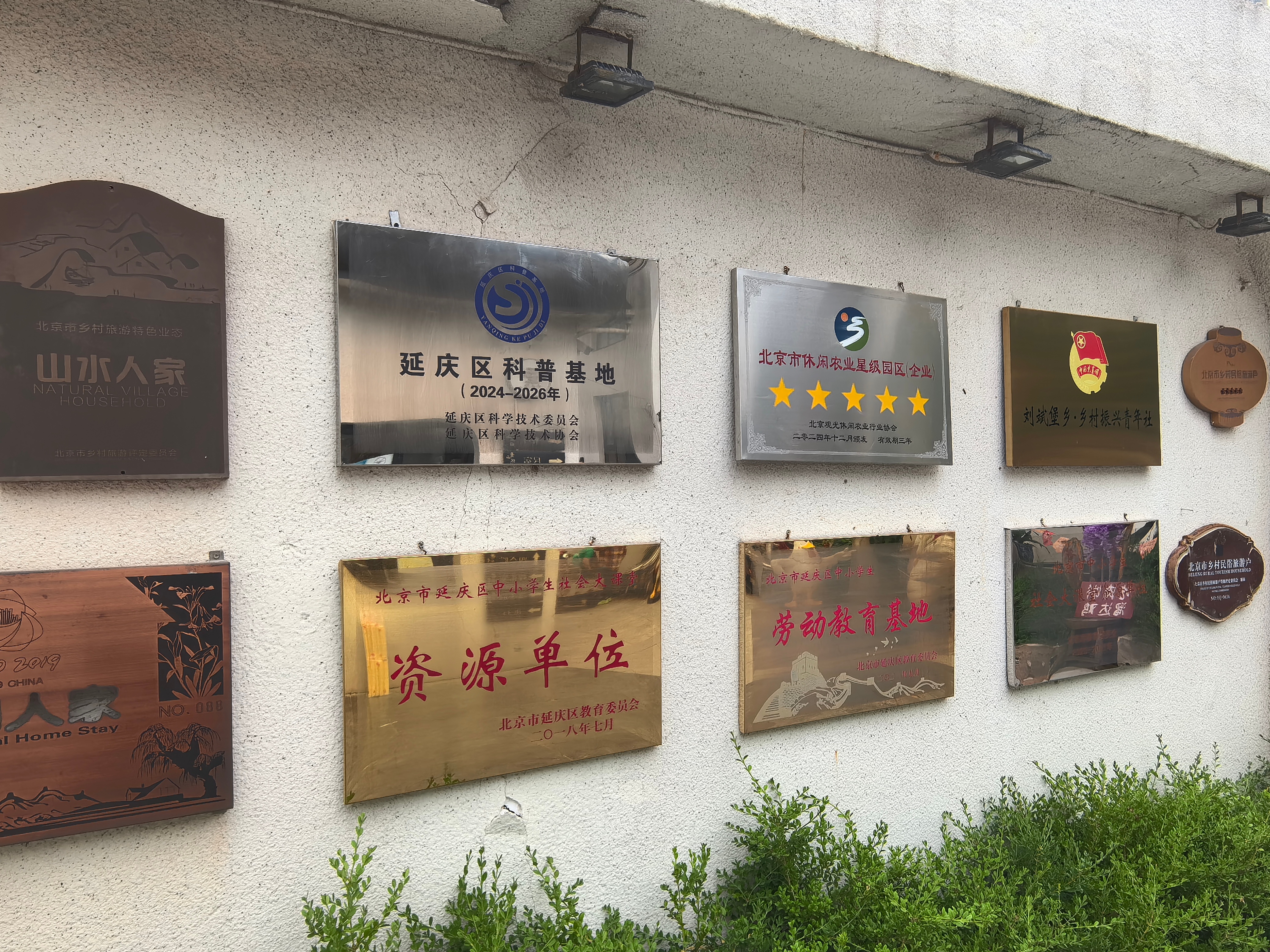 V读北京刚说的悼明，我给你们补上。延庆这地方叫隆庆州，结果遇到道长儿子登基为了避
