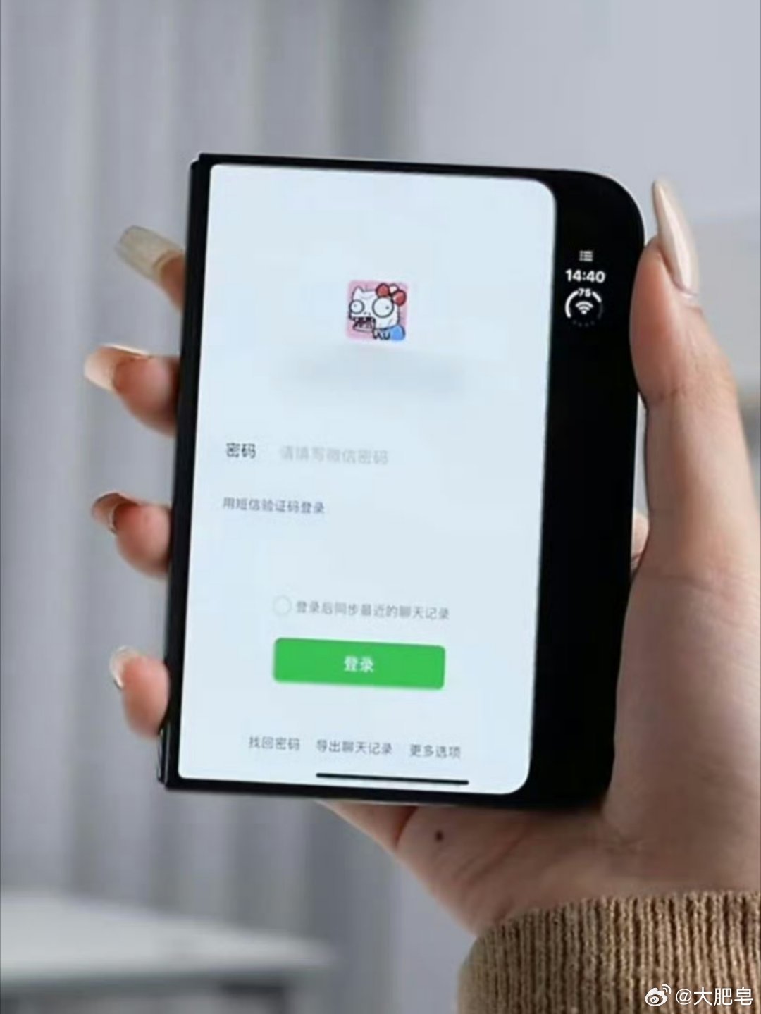 微博适配iPhoneDuo 告诉大家一个好消息。微博已经适配iPhone Duo