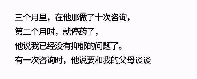 彻底治愈你的是什么呢? ​​​