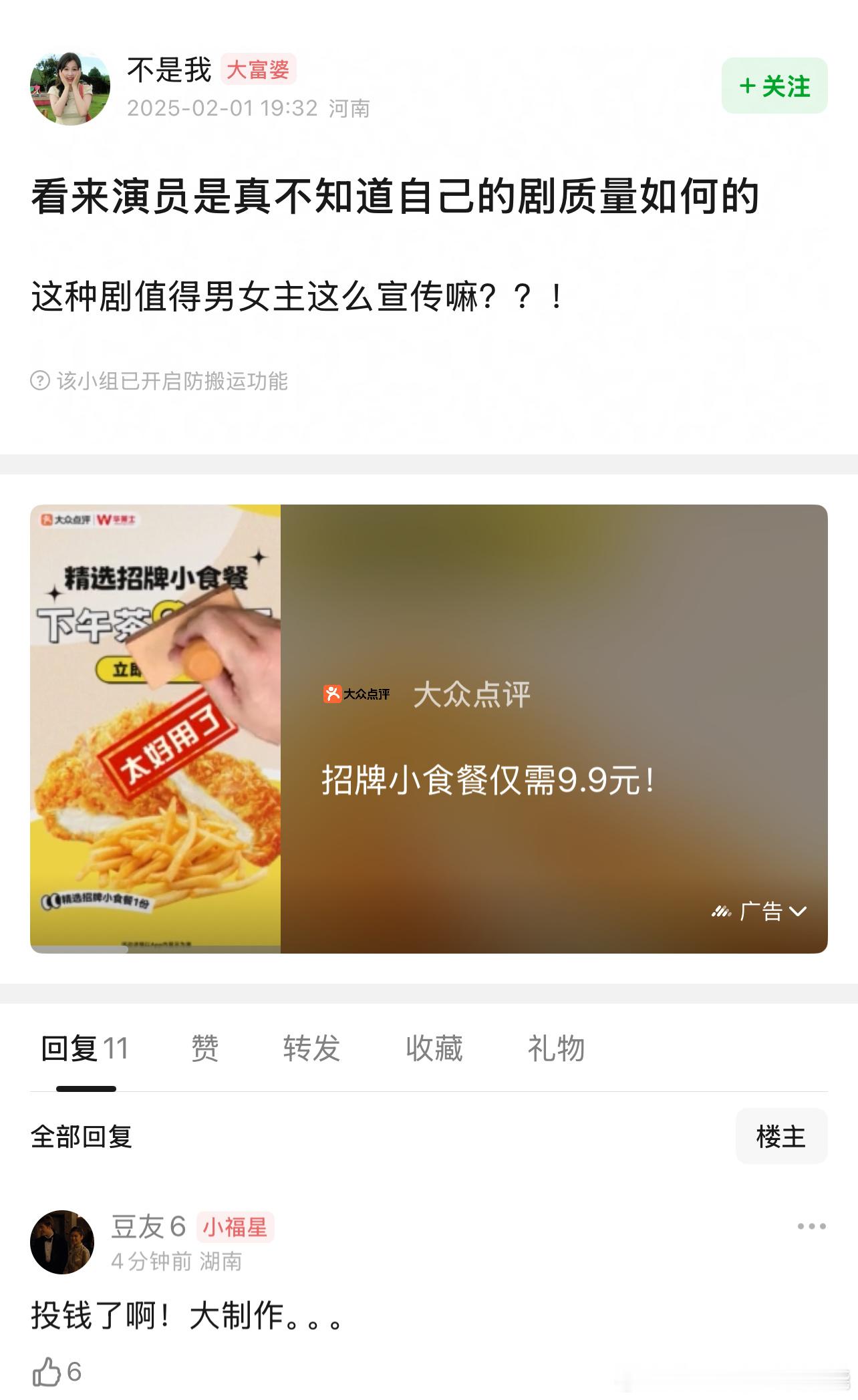 综合看了一下豆瓣首页对白色橄榄树的评价好像大多数都觉得有点土[允悲] 