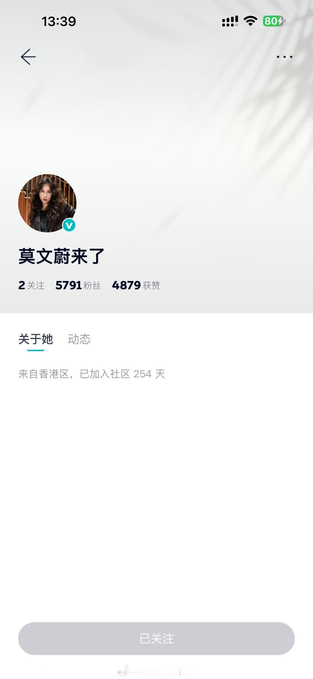 莫文蔚车还在，姚明也来了蔚来es9上市发布会蔚来