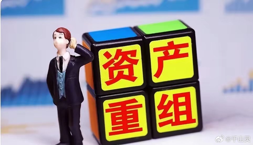 资产重组、年报盈利、亏损等，10家公司周五晚间发布公告1. 华软科技(00245