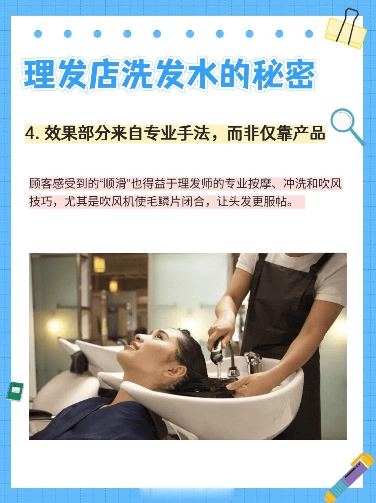二十多块钱一桶，5升装，这是很多理发店洗发水的真实采购价。折算下来，洗一次头的原