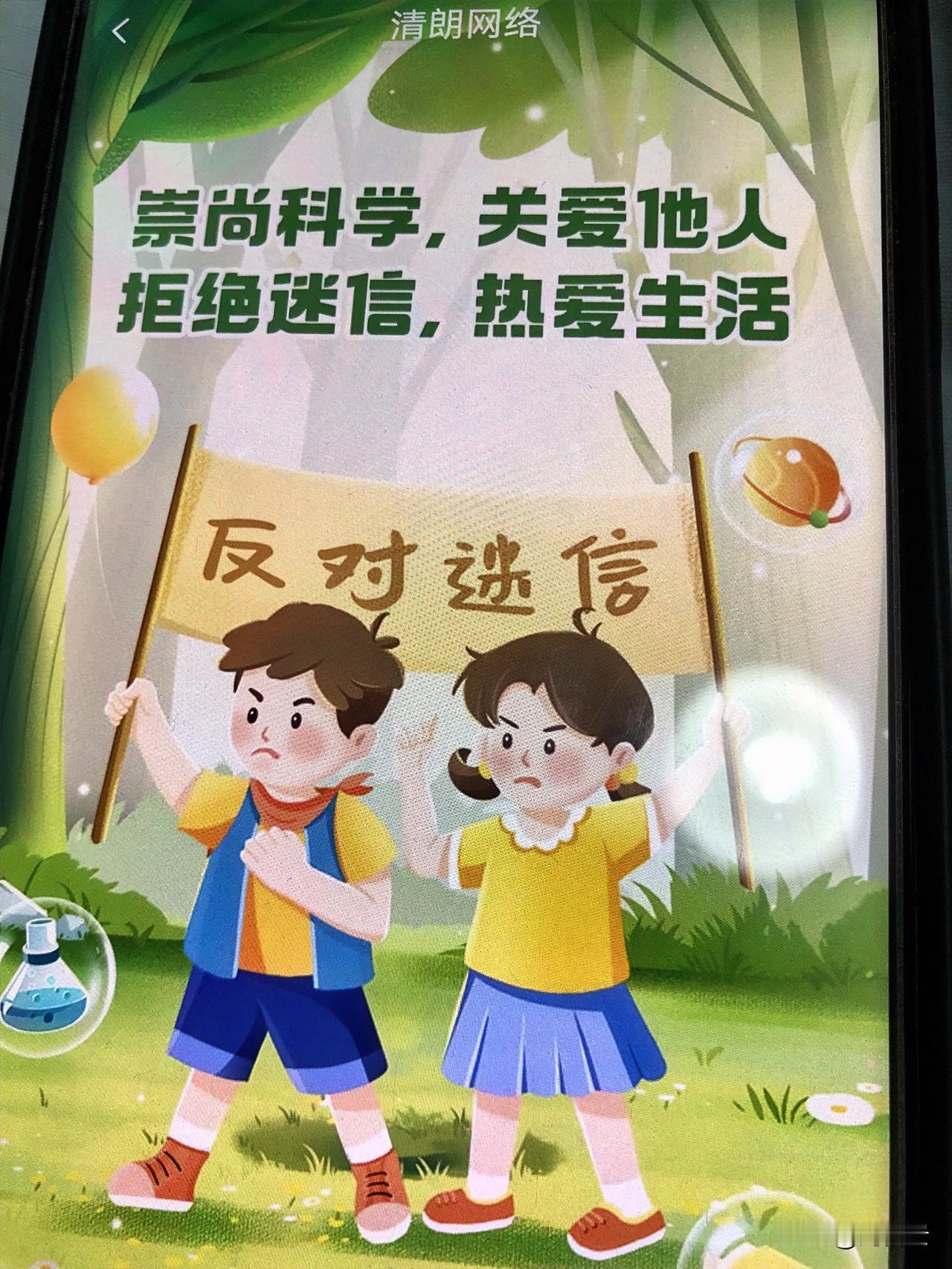 在网上买不到冥币？

再过几天，老父亲的忌日快到了，想提前买一些冥币，没想到是这