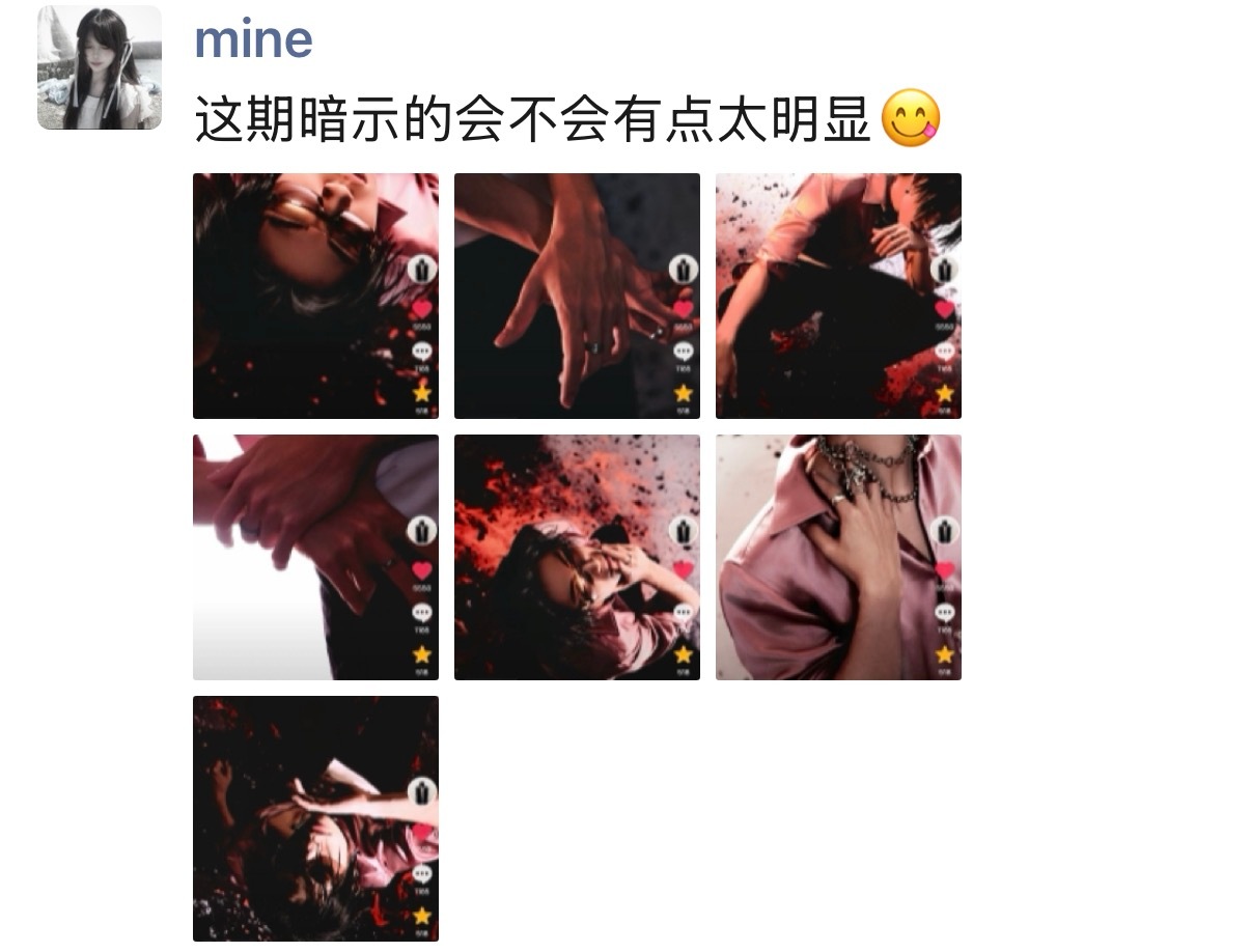 看见王琳凯新抖音作品我就这样： 