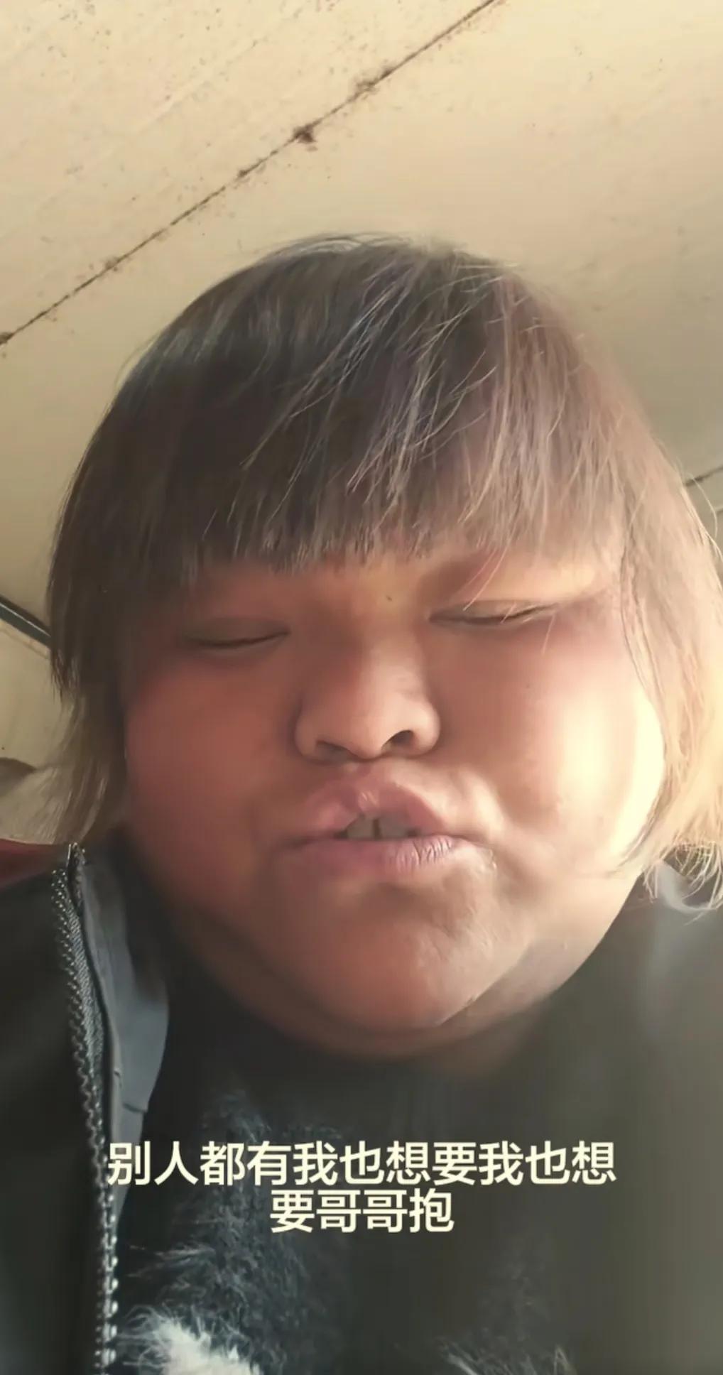 单身美女，
愁嫁的心，
谁能懂。